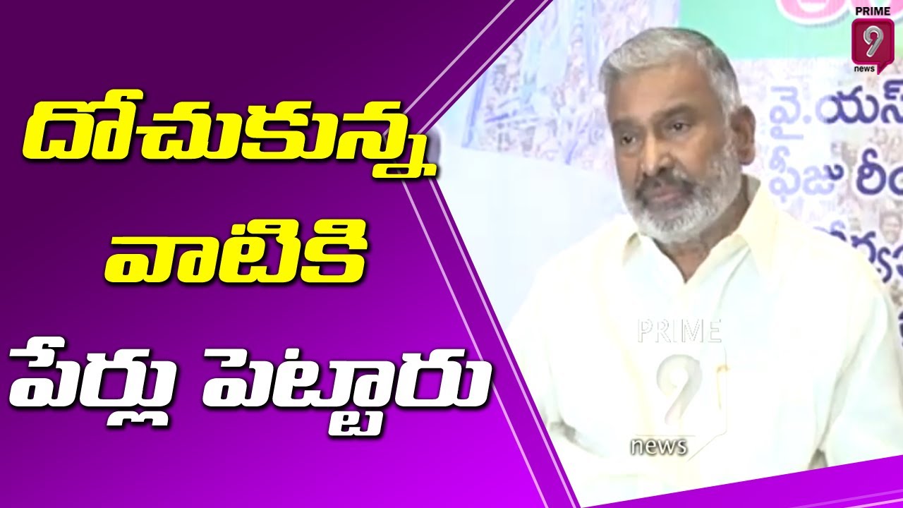 YSRCP Leaders Condemns TDP MP's Meeting with President In Delhi | Prime9 News