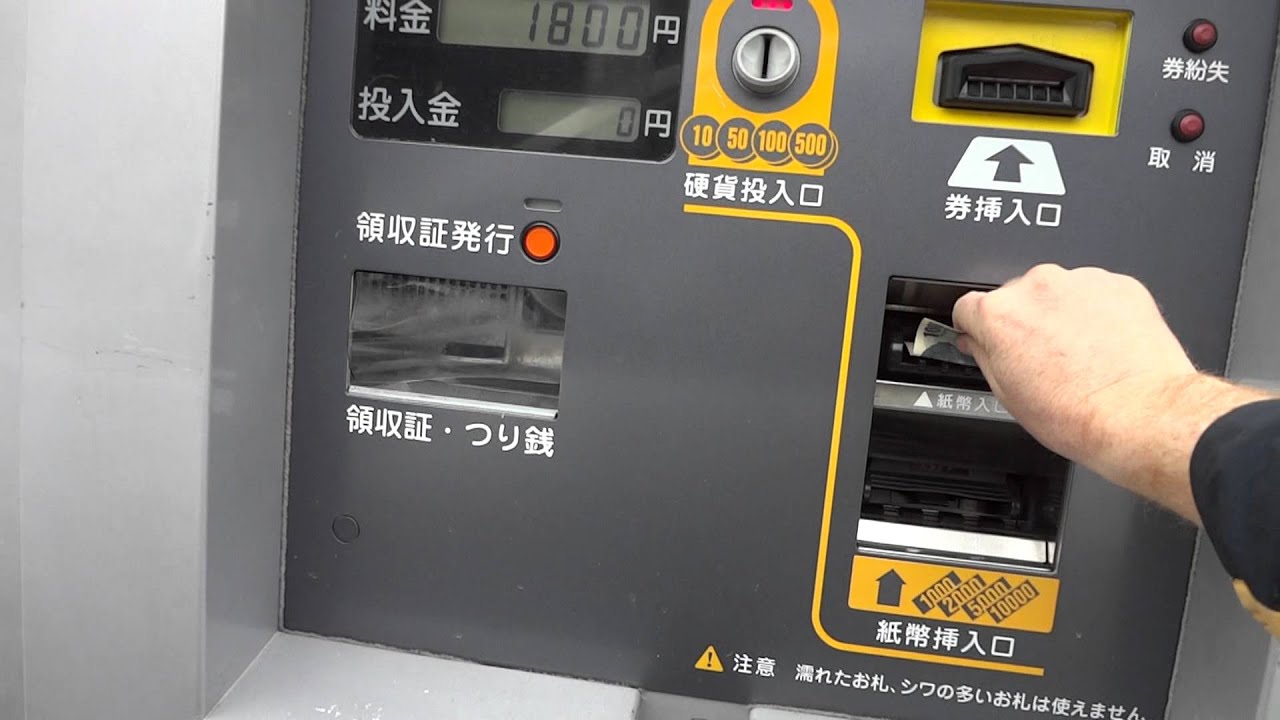 Paying at the Parking Lot - Tokyo Japan