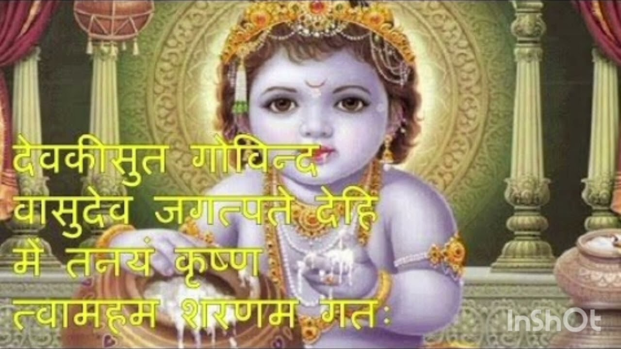 Maa devki और श्री कृष्ण का दिव्य प्रेम – मां और भगवान का अद्भुत संबंध