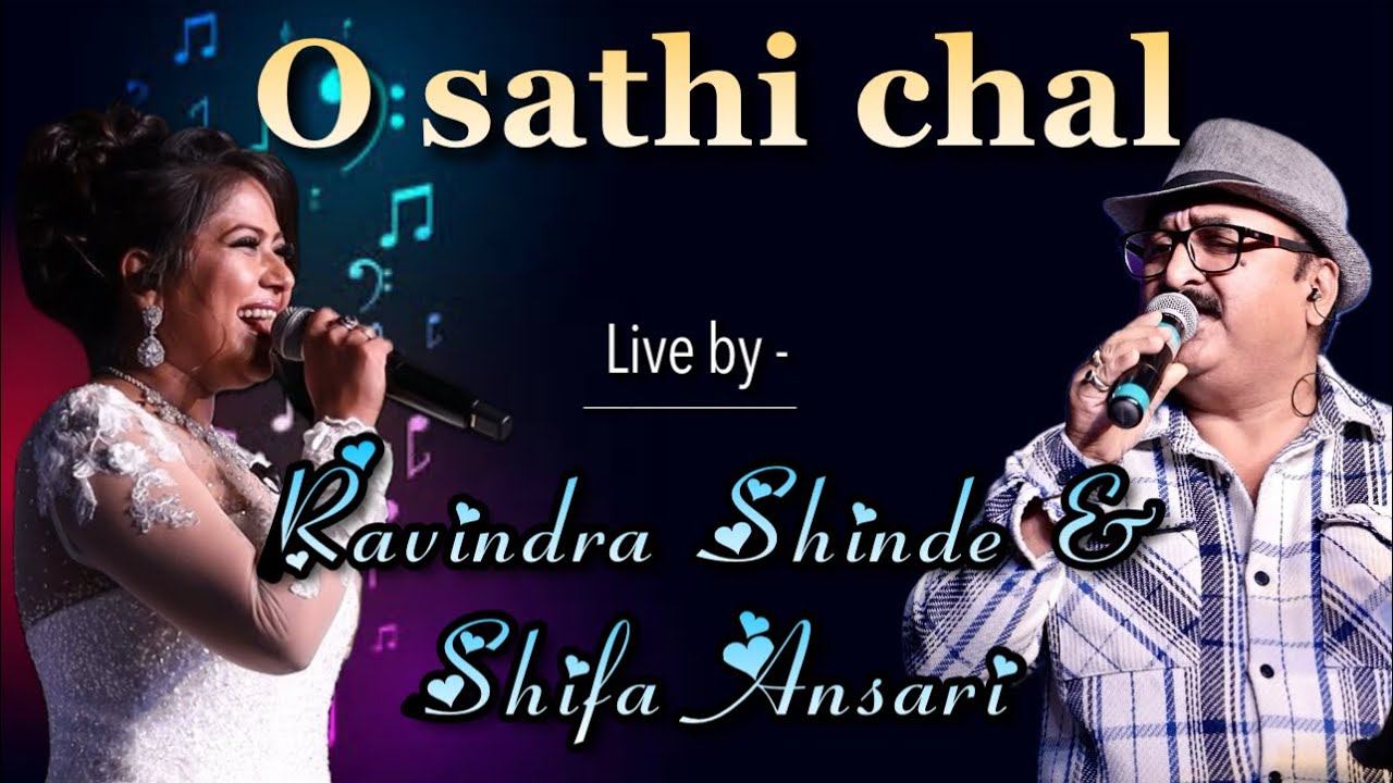 O sathi chal (Live) | Shifa Ansari | Ravindra Shinde