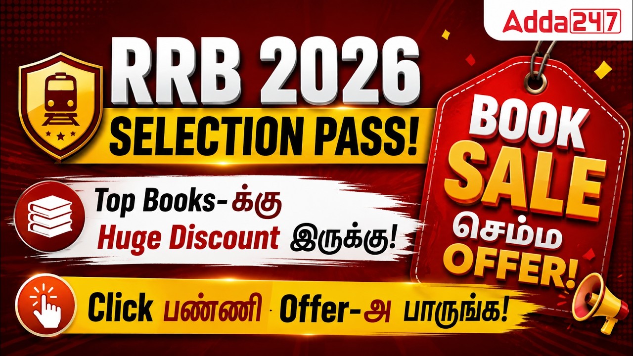 RRB Exam Preparation Books 2026 | Complete Study Materials for Railway Exams | Adda247 Tamil BSR