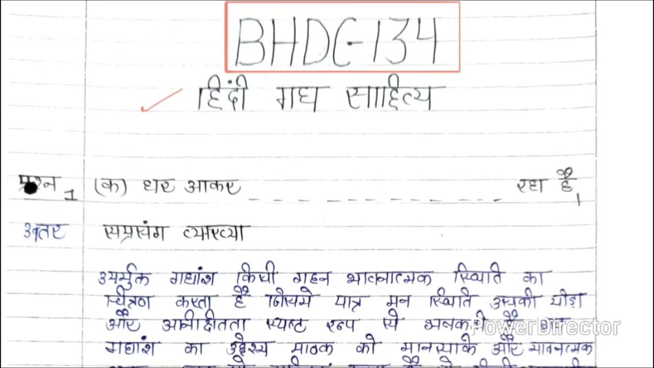 BHDC 134 Solved Assignment 2025-2026 | BHDC 134 Solved Assignment 2026 Hindi | BHDC 134 Assignment