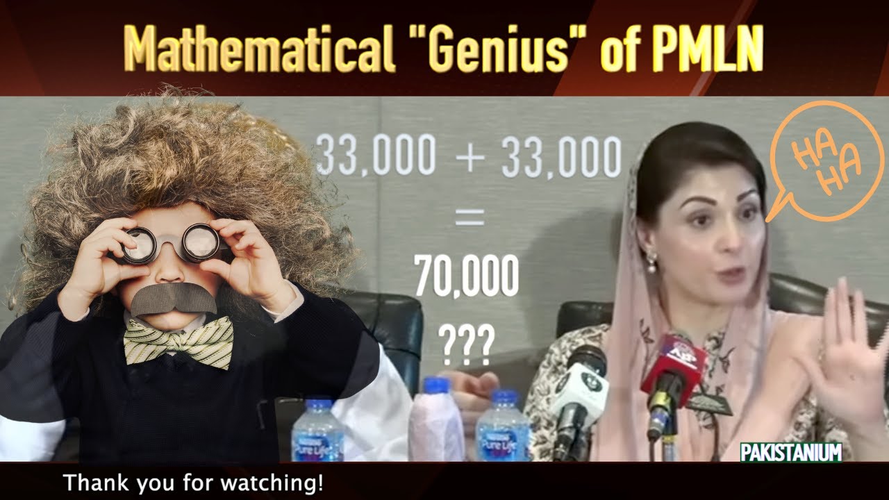 Maryam Nawaz vs Math | Mathematical 