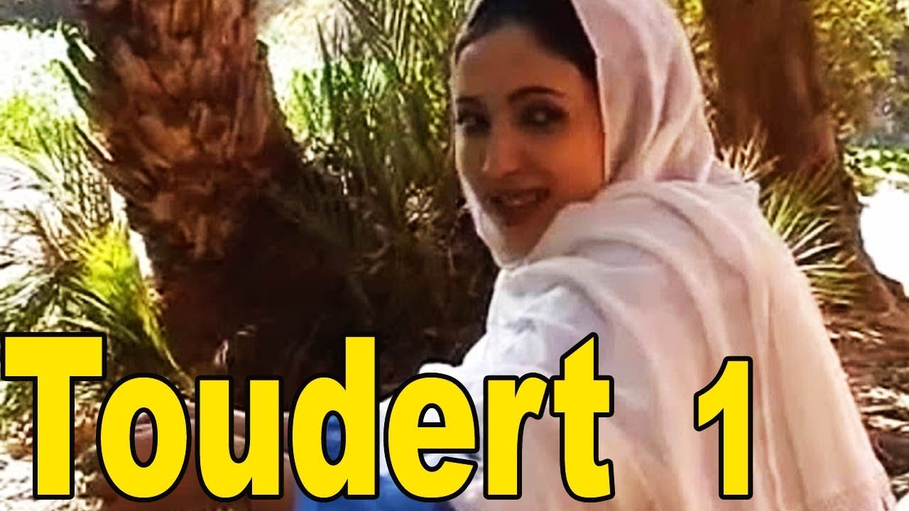 Drama Tamzight toudert v1 | فيلم تودرت الجزء الأول