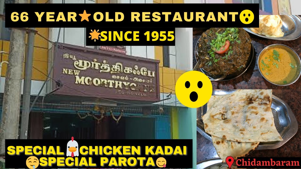 Suvai maaratha parota and chicken kadai😋| 66 year old restaurant | moorthy cafe - rizwan’s explore