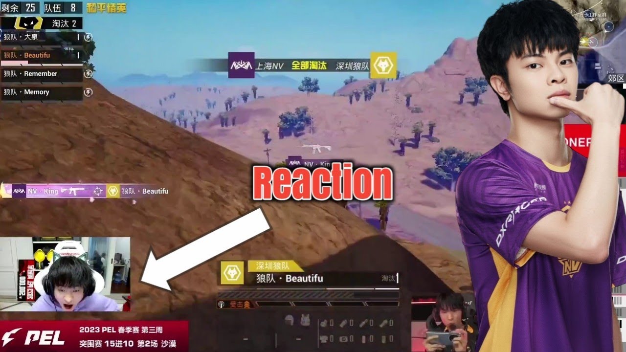 WBG Suk Shocked By Nv King Reflex 🔥