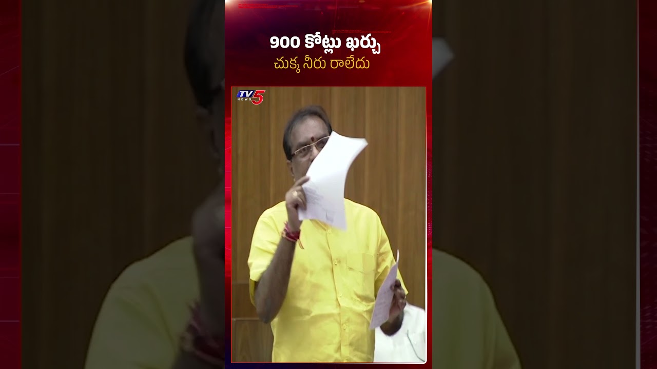 Minister Nimmala Ramanaidu Speech | AP Assembly 2026 | TV5 News