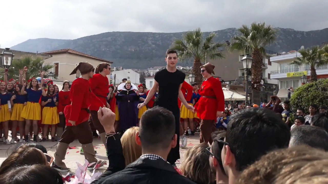 ΚΑΡΝΑΒΑΛΙ ΑΜΦΙΣΣΑ 2018: ΜΗΛΑ ΜΟΥ ΒΡΩΜΙΚΑ