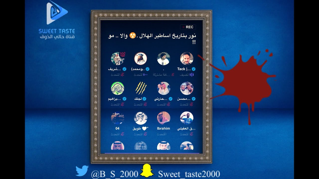 انت منحط و ماشوفك شي 😡🤦‍♂️قبعت هوشة شايب الهاص والشريف 💥مساحة طارق🔥🔥🔥