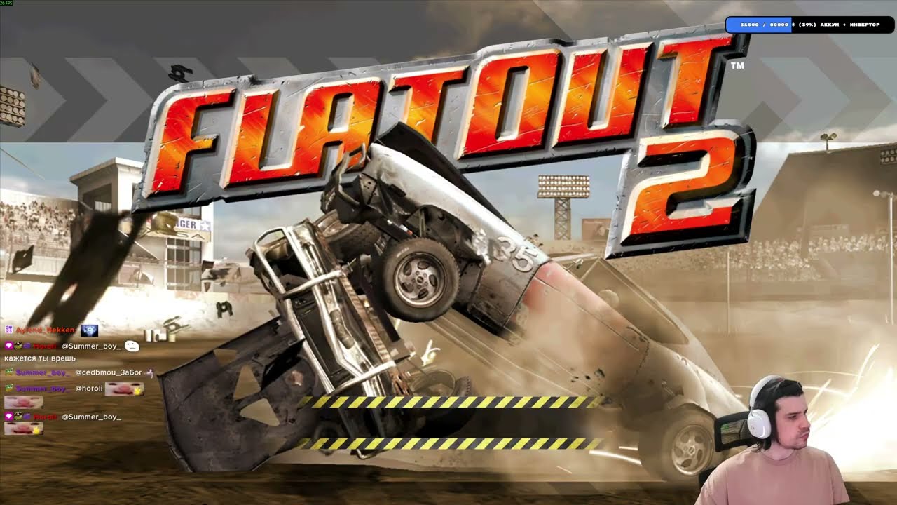 FlatOut 2 | Возвращение в 2006