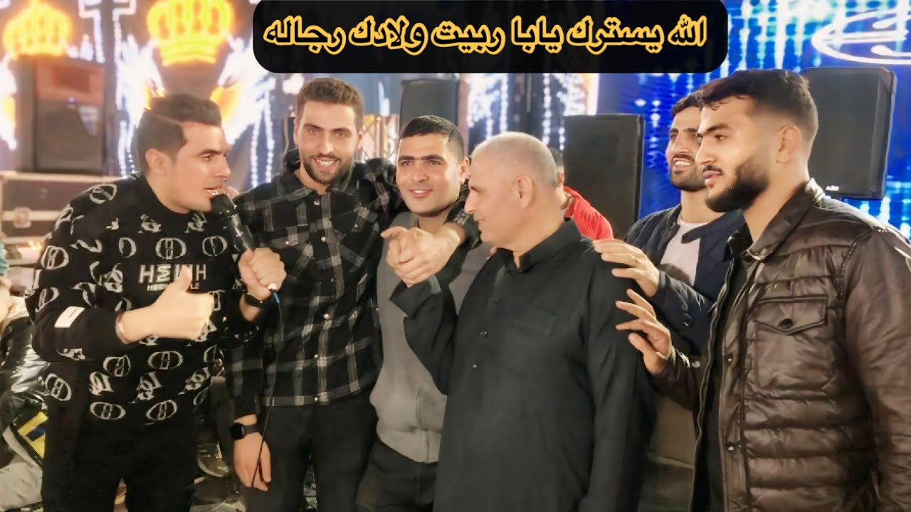 الله يسترك يابا ربيت ولادك رجاله ( انا أبن حلال ) ابراهيم الشاطر