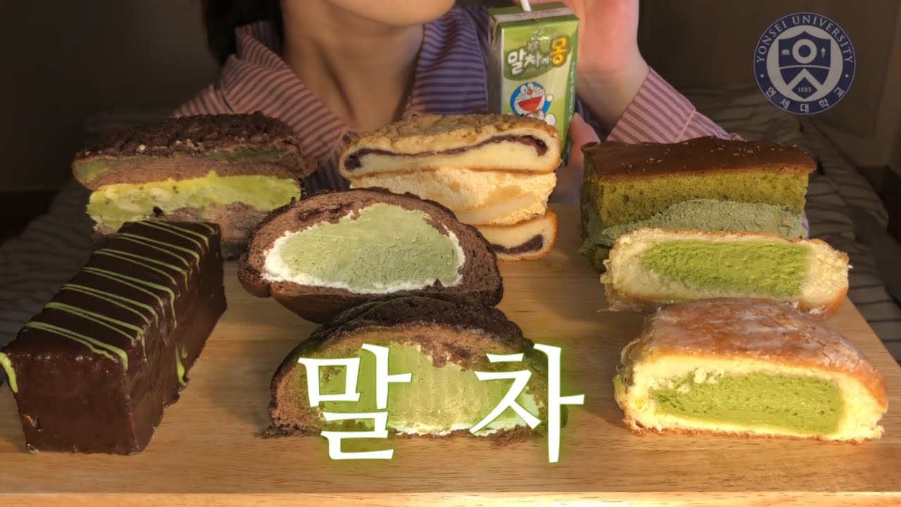 말차녀는 그저 행복합니다. 🍵 [ 연세우유 말차 시리즈 | 당과점 말차 벽돌 케이크 | 노티드 말차 도넛 먹방 ]