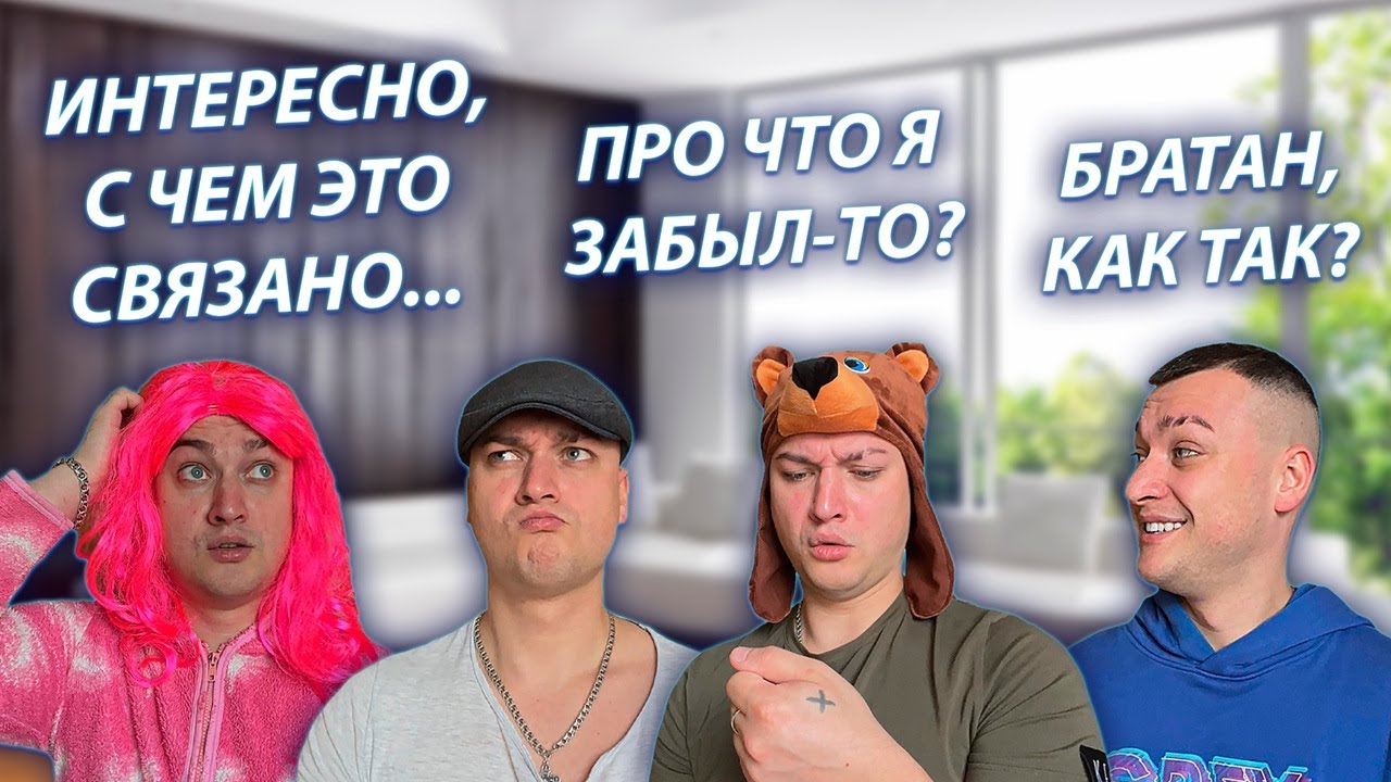СЕРИАЛ 