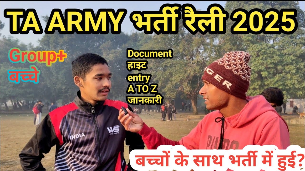 TA भर्ती रैली दौड़ में इस बार बहुत बड़ा बदलाव 🛑😭MEERUT TA भर्ती रैली REVIEW 15NAVAMBAR 2025 