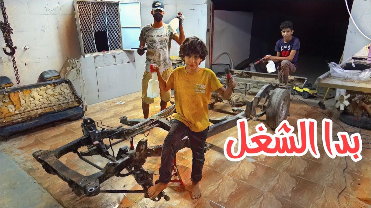 تنظيف وتضبيط اعفن هيكل سيارة || المرحلة الخامسة