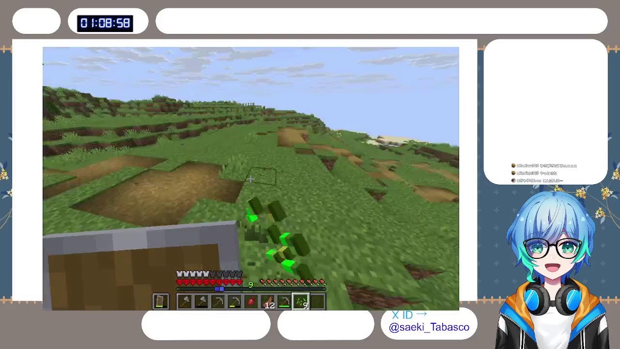 マイクラ　コラボ配信！ハードコアしなないようにがんばる