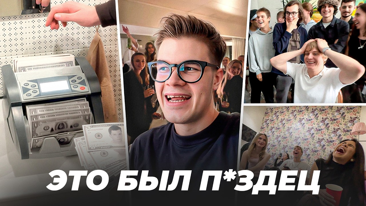 Вот, Как 30 Предпринимателей Разъ**али Минск (ВЛОГ)