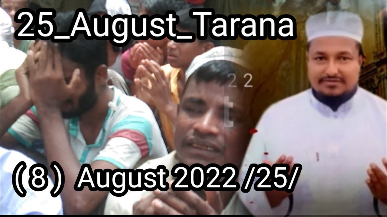 25_August_Tarana_2022‎ / /8/25/25 August Campaign Tarana Kawal Noor Hussain official#Srhfanamullah