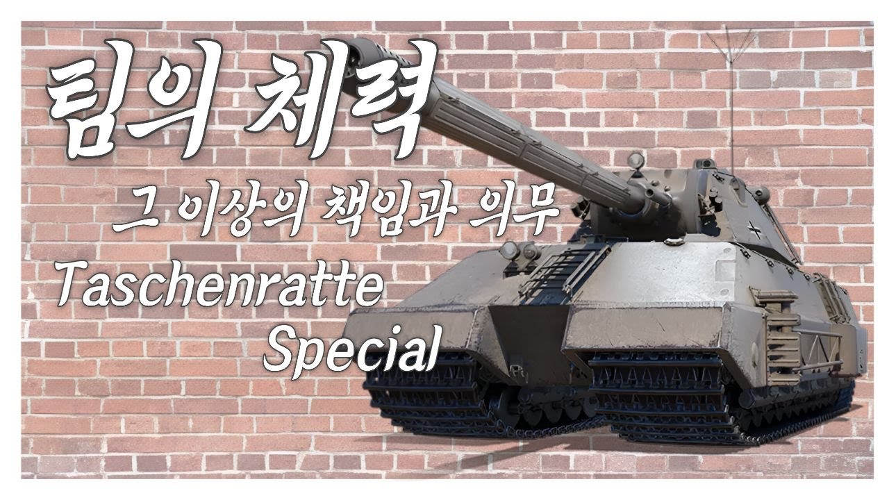 움직이는 벽