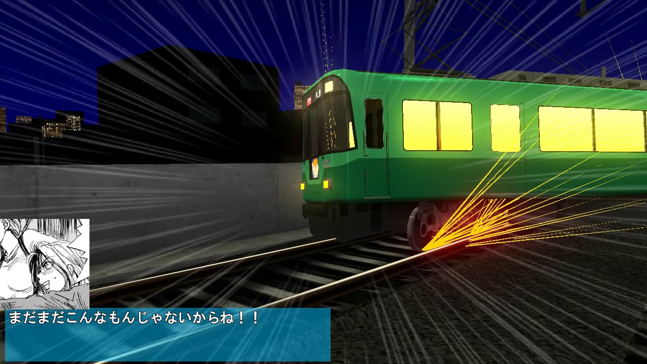 電車でD Burning Stage 5話 無理やり複線ドリフト