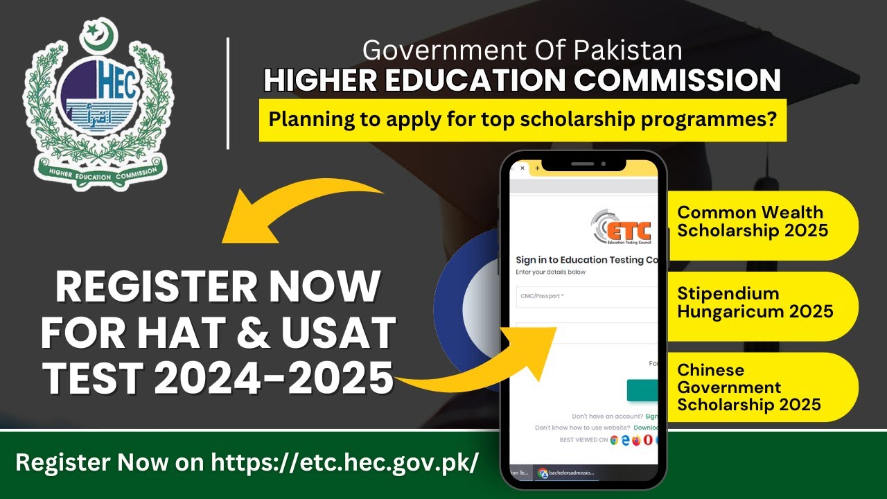 How To Register Online For HAT And USAT Test 2024 | HAT & USAT Online Registration | HEC ETC HAT