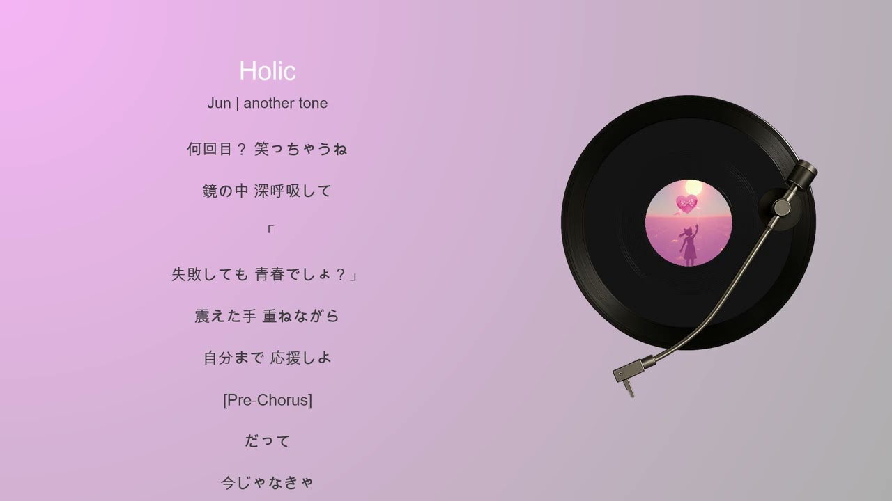 Holic/ Original Demo - Jun