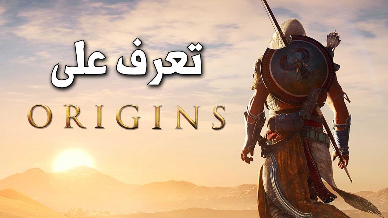 5 أشياء لازم تعرفها 🏛