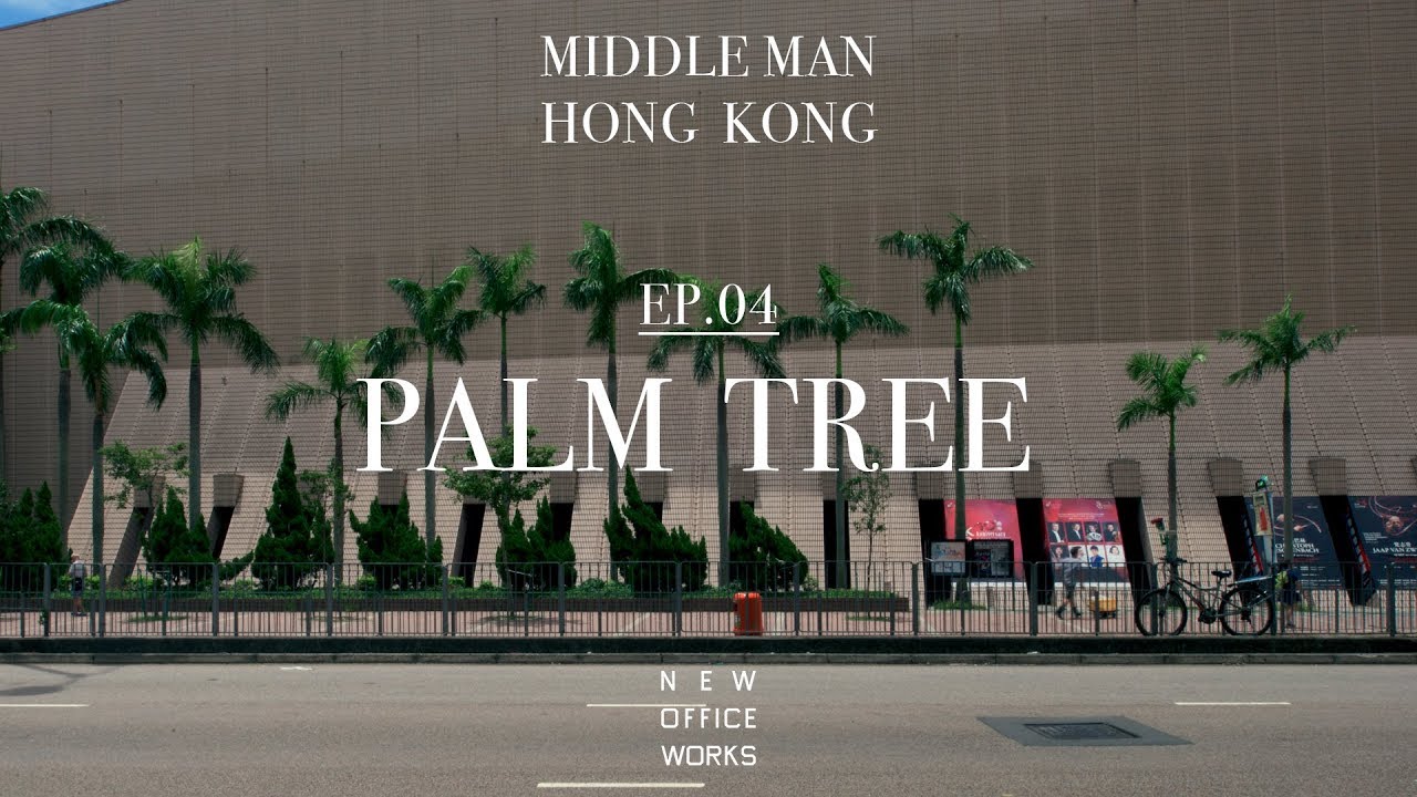 Hong Kong Architecture | Middle Man Hong Kong - Episode 4 - Palm Tree