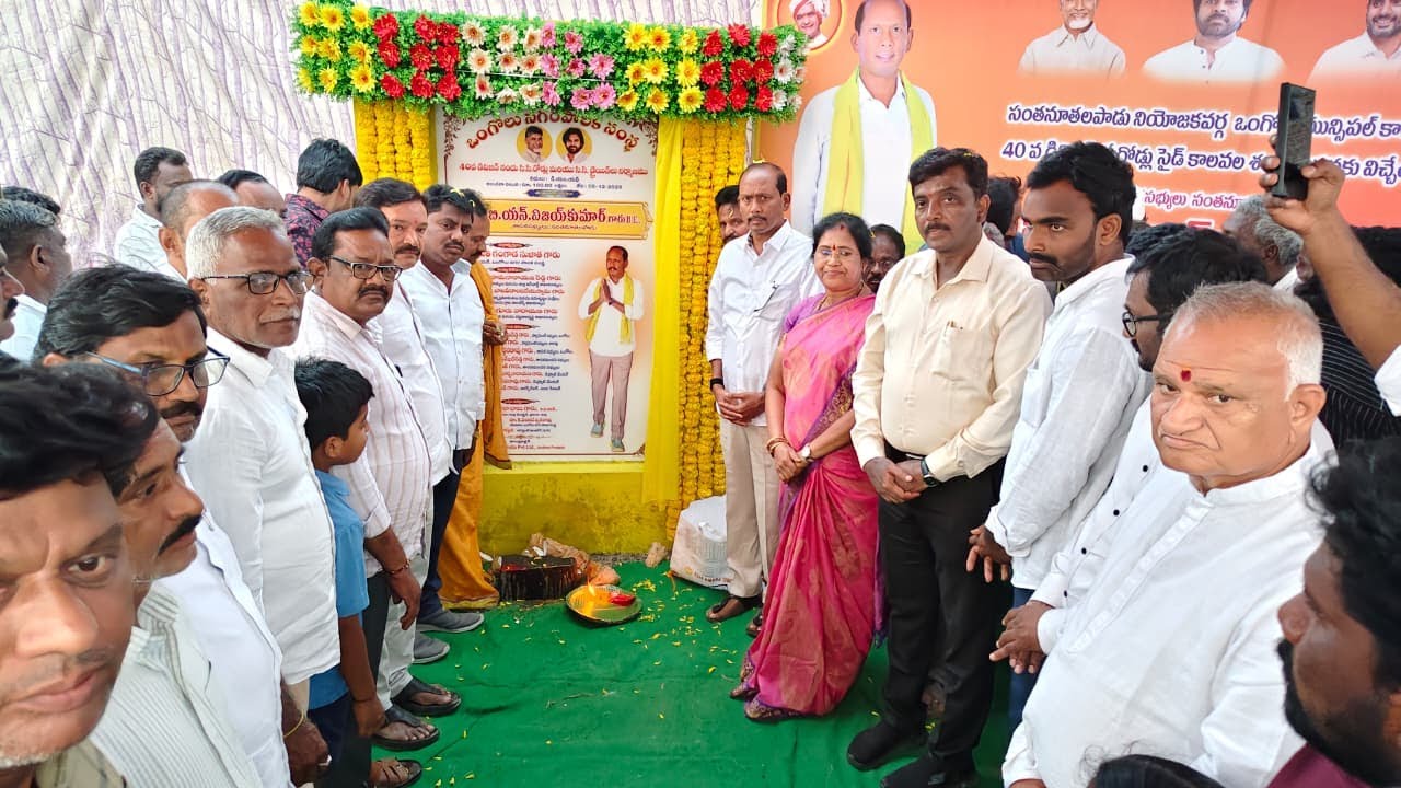 MLA BN Vijay Kumar Inaugurates Rs 5.5 Crore Worth of Works in SN Padu Constituency !