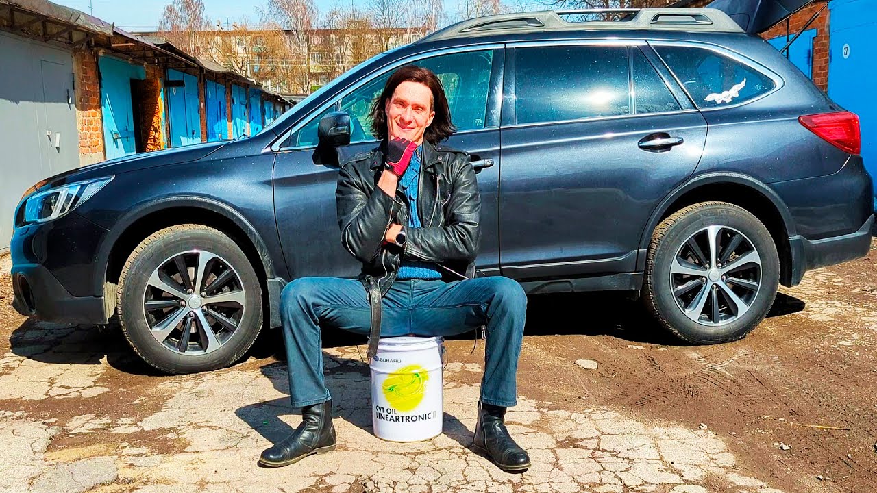 Полная замена Масла в Вариаторе SUBARU Lineartronic TR 580 CVT OIL