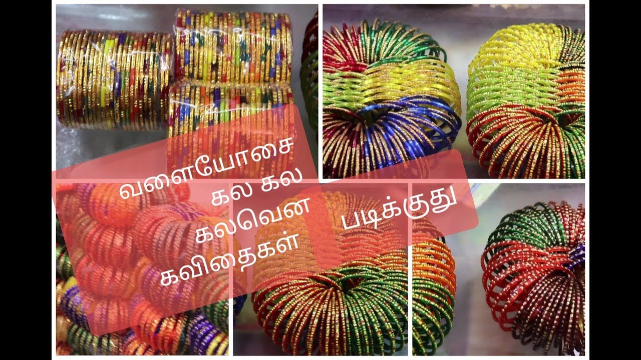 வளைகாப்பு வளையலில் ஒவ்வொரு ஓசை// Madurai vlog// Murugas kitchen &Vlogs