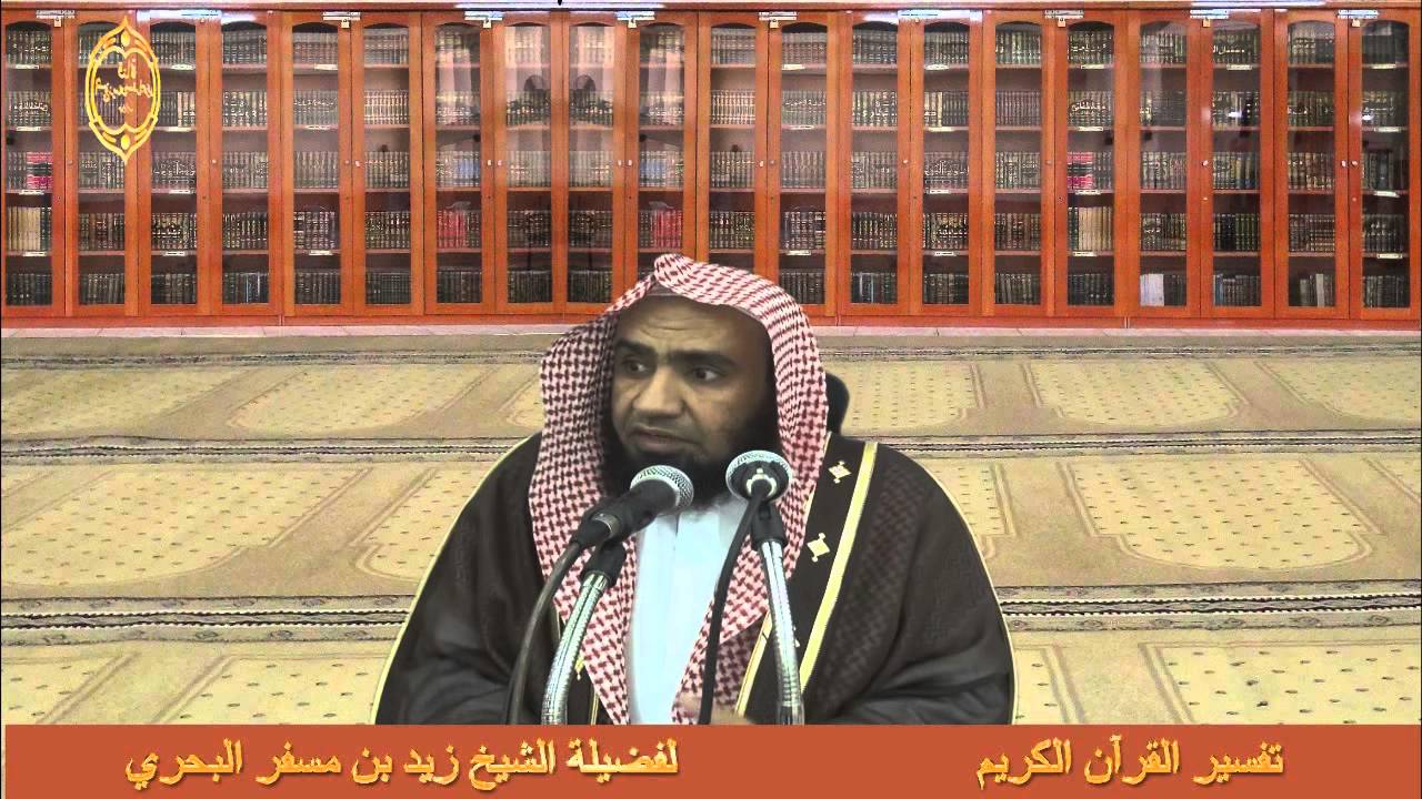 الشيخ زيد البحري   احذروا فالدين لا يمثله هؤلاء وإنما يمثلون أنفسهم