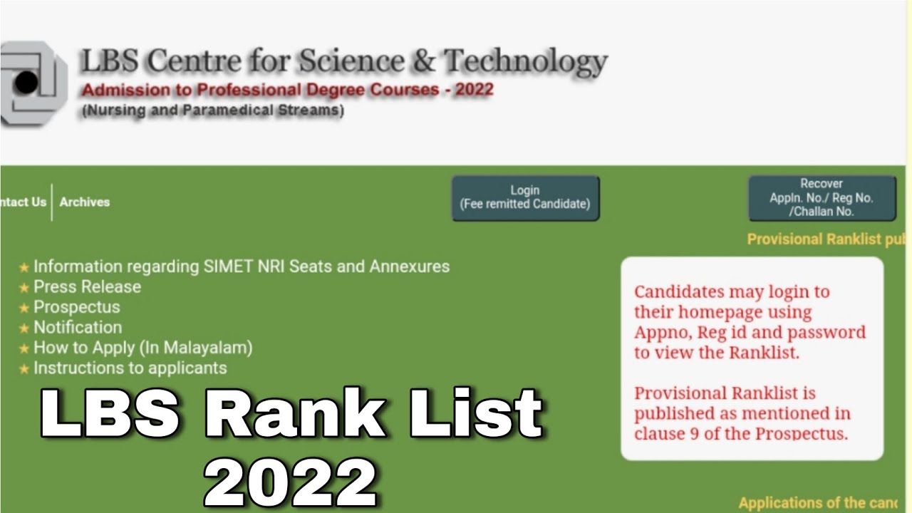 Lbs Rank list 2022 Published |  lbs rank list 2022 how to check