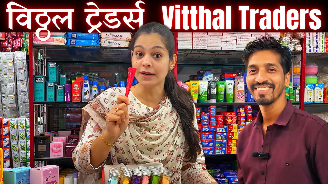 Household Items at Wholesale & Retail | Festival 2025 Shopping, Vitthal Traders Mahad