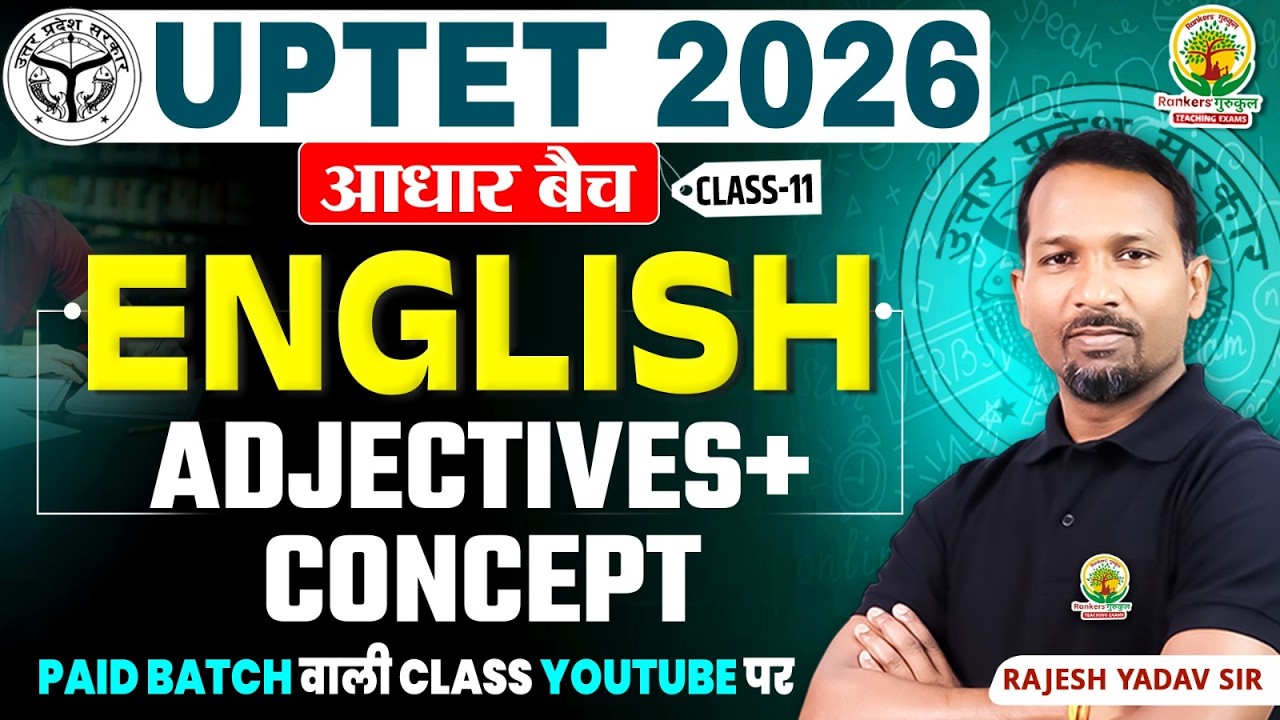 Adjectives UPTET 2026 | English -Types, Degrees of Comparison, Error Detection - 11 | Rajesh Sir