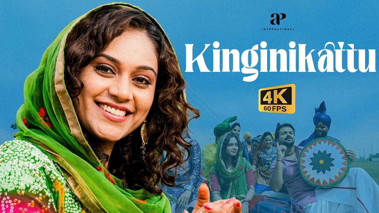Kinginikattu - 4K Video Song | Mallu Singh Movie | Unni Mukundan |  M. Jayachandran | Vysakh | Sethu