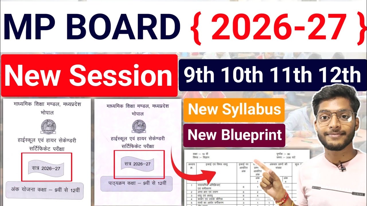 Mp Board New Syllabus & Marking Scheme 2027 | Mp Board Exams 2027 10th & 12th New Pattern 