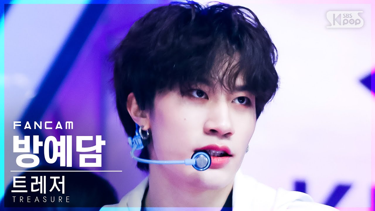 [안방1열 직캠4K] 트레저 방예담 '직진' (TREASURE BANG YE DAM 'JIKJIN' FanCam)│@SBS Inkigayo_2022.02.27.