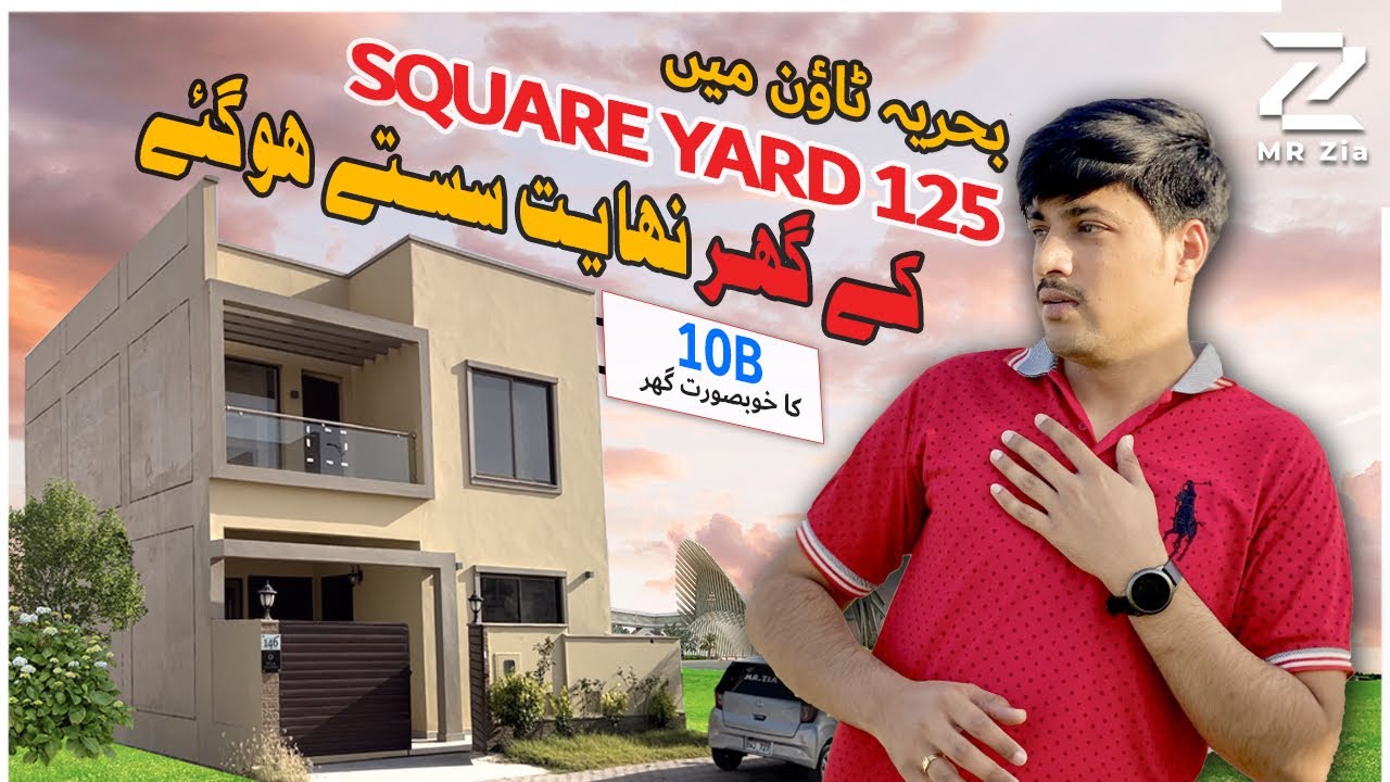 Precinct 10B | Low Cost 125 SqYards Villa | Bahria Town karachi