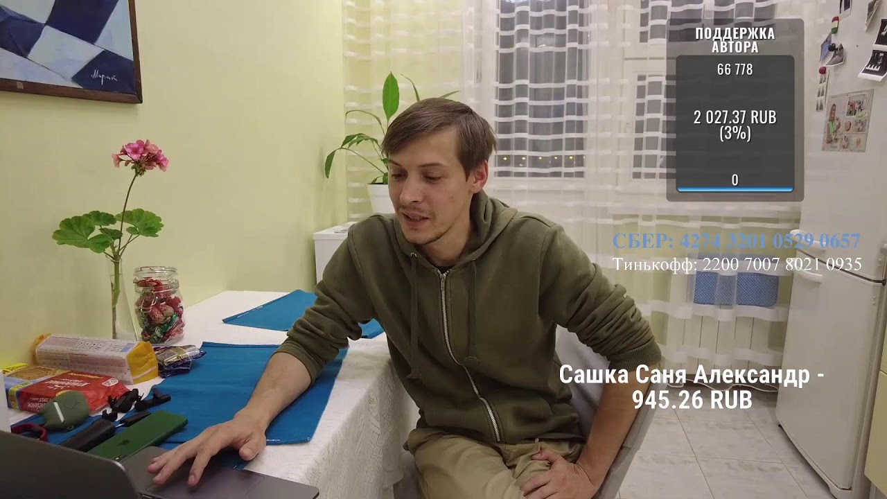 LIVE с Константином Давыдовым