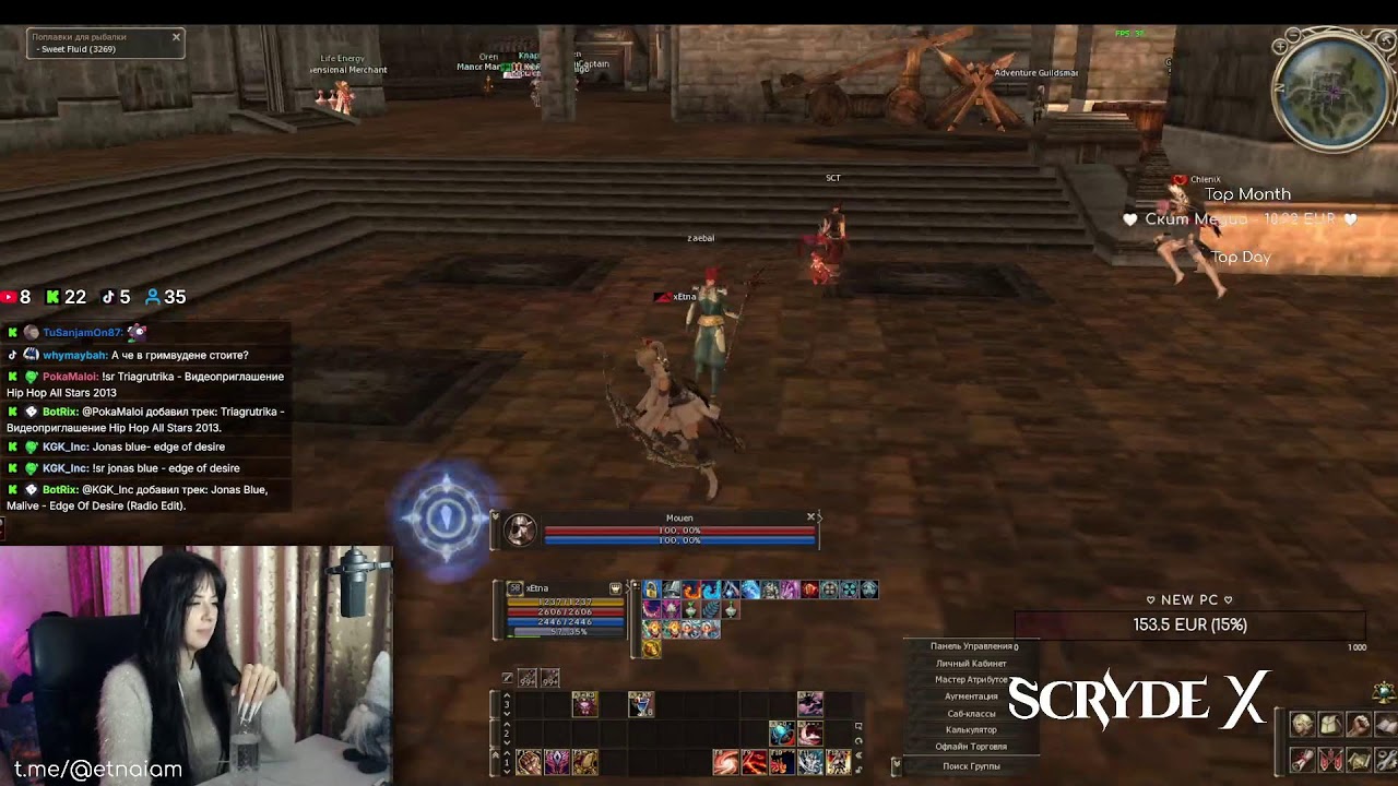 🐰[Scryde X] первый раз на HF Lineage 2