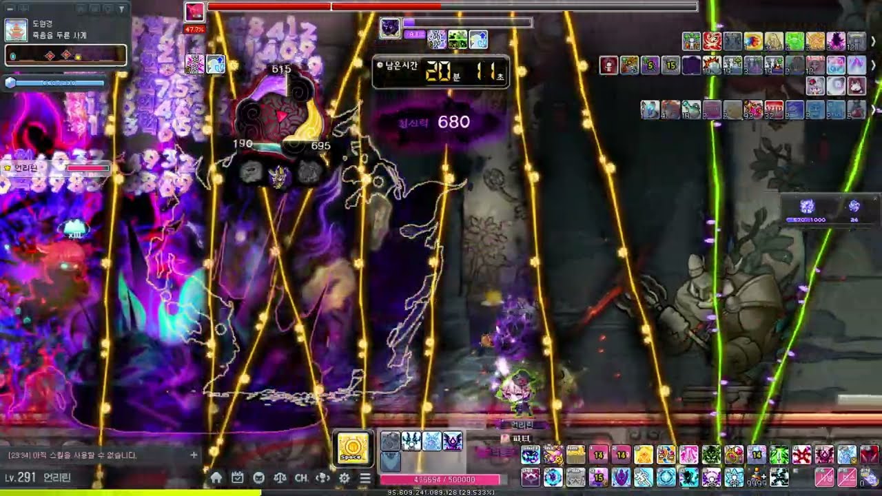 데벤 이지 카링 MapleStory