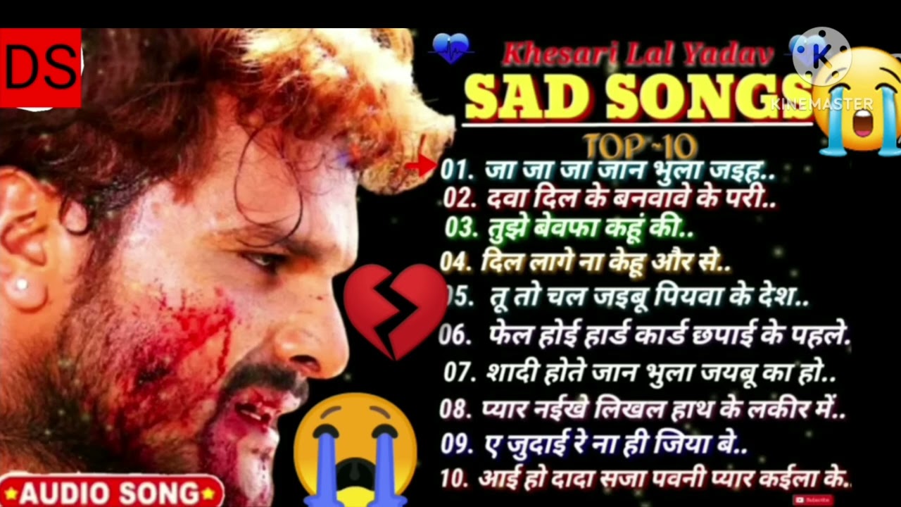 Khesari lal sad song 😭💔💔😭