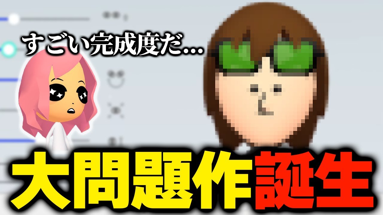 K4Iさんのmiiをつくるもあ【マリオカート8DX】【もあ切り抜き】