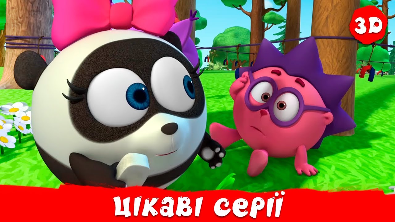 Смiшарики 3D. Найцікавіші серії