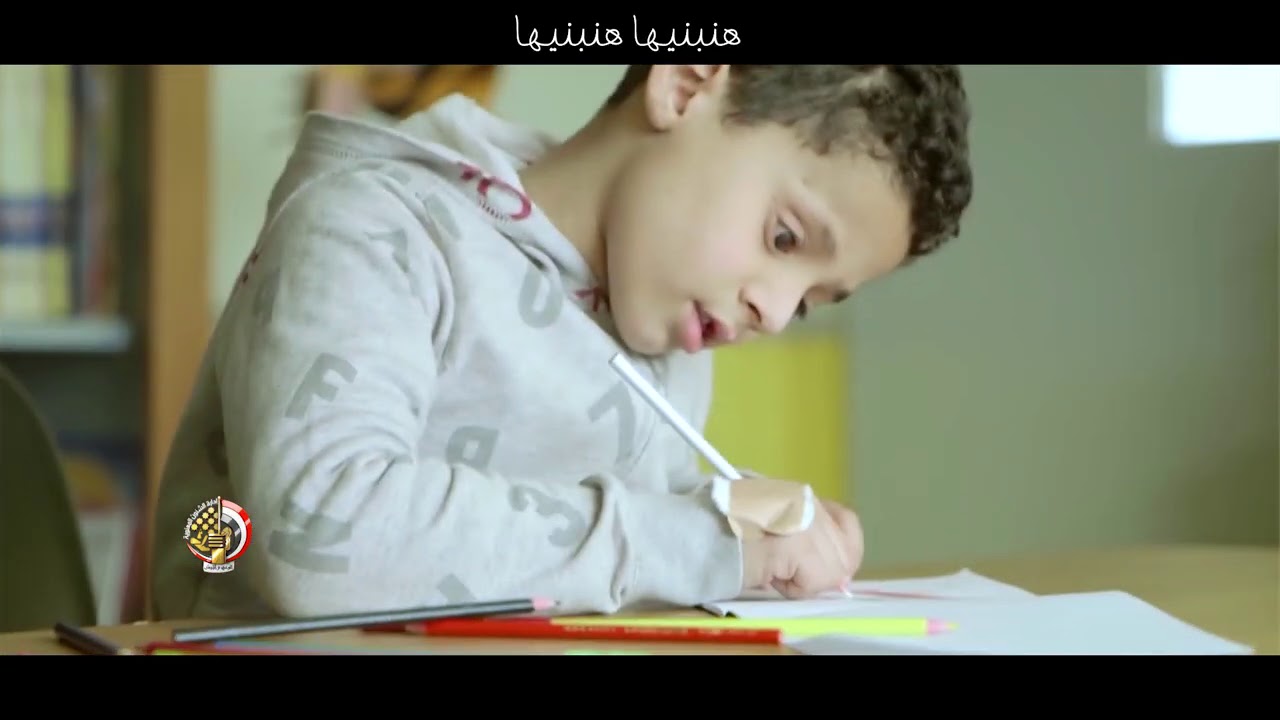 اغنية هنبنيها