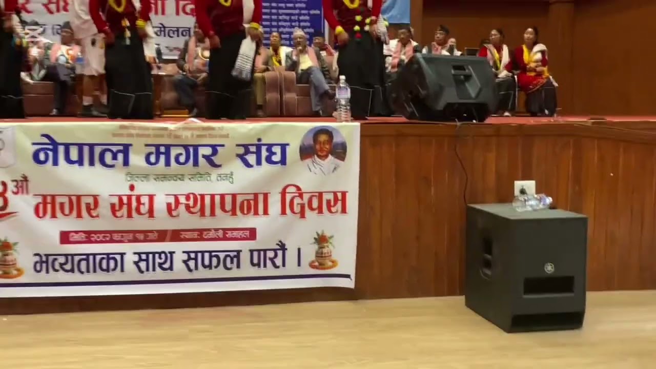 मगर संघ दमौली तनहूँ