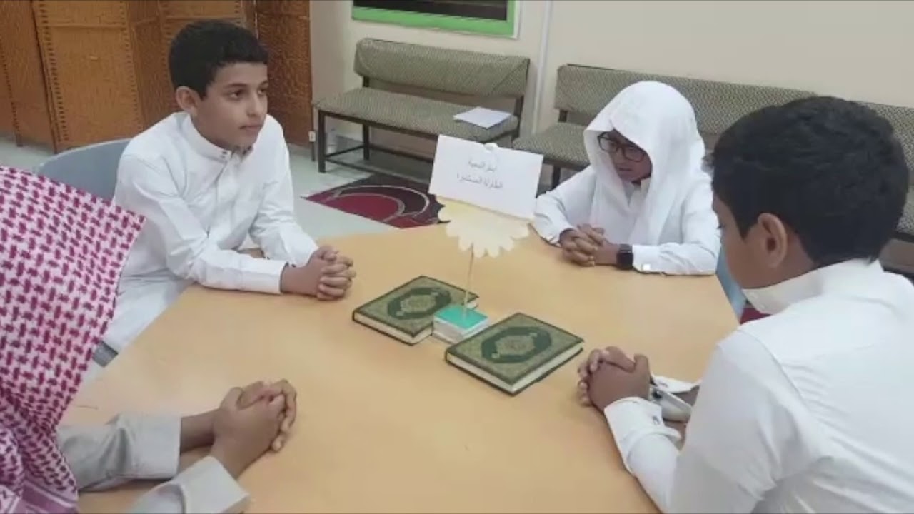 استراتيجية  الطاوله المستديرة