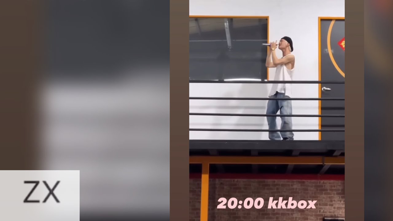 2025.01.16 Ozone KKBOX一起聽-子翔