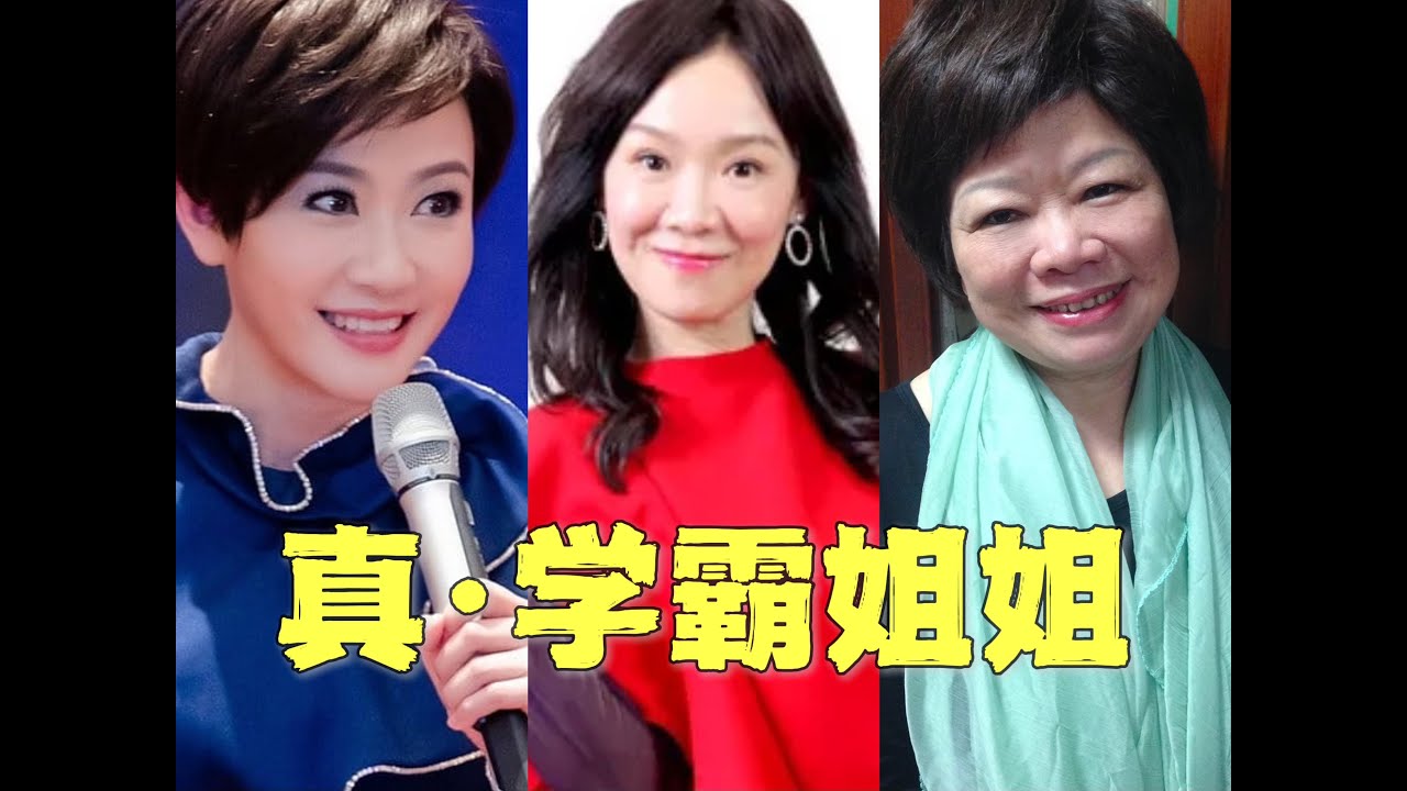 无用盘点，高学历康熙女嘉宾，谐星X 学霸&radic;